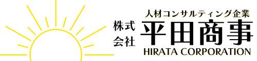 株式会社平田商事